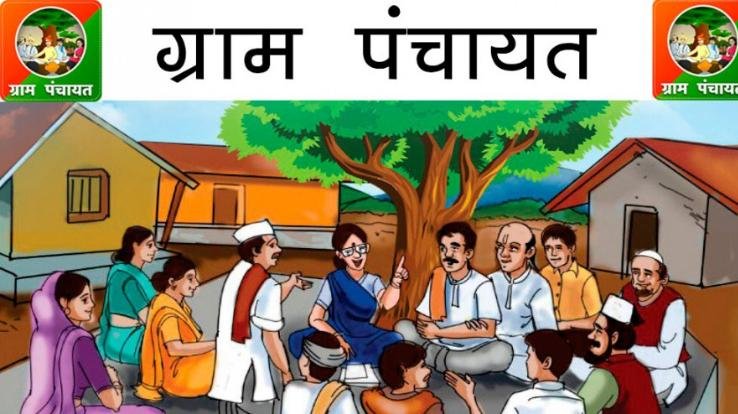 new-panchayats-to-be-formed