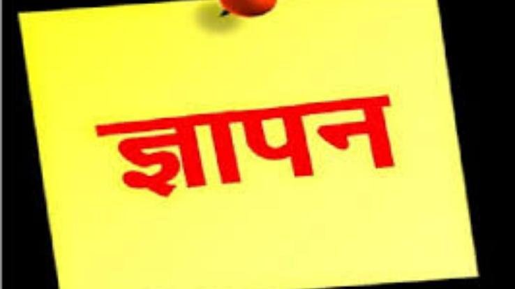 memorandum-submitted-to-SDM