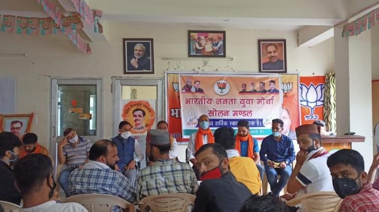 Review-meeting-of-BJYMO-held-in-Solan