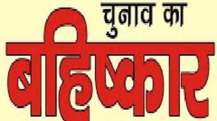 villagers-adamant-on-boycotting-the election