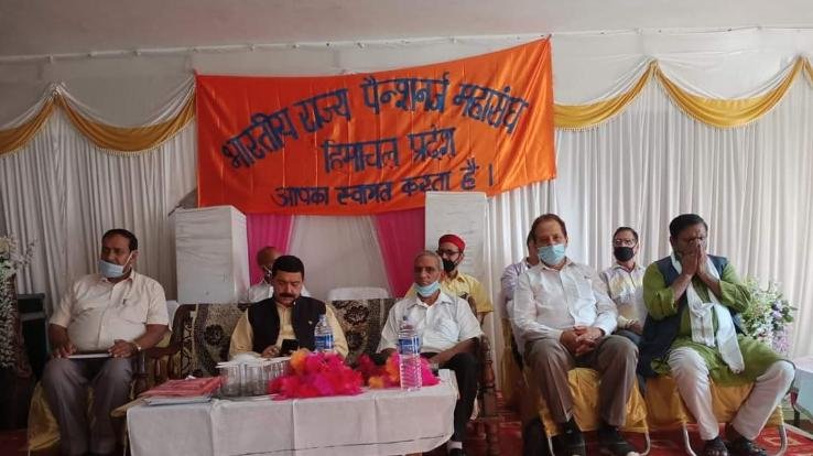 State-level-meeting-of-State-Pensioners-Federation-held