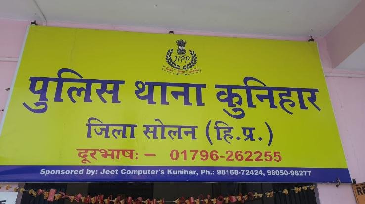 road-accident-in-kunihar-on-dead