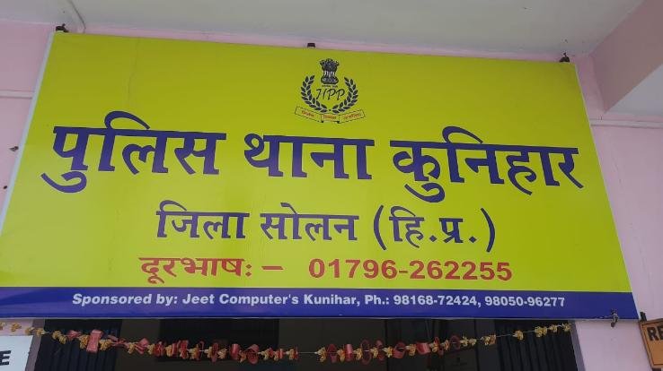 case-of-abuse-and-intentional-assault-filed-in-kunihar