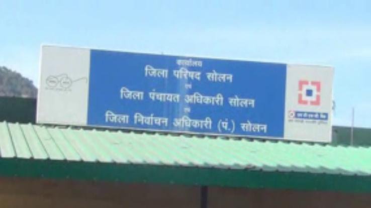 Zilla-Parishad-Solan