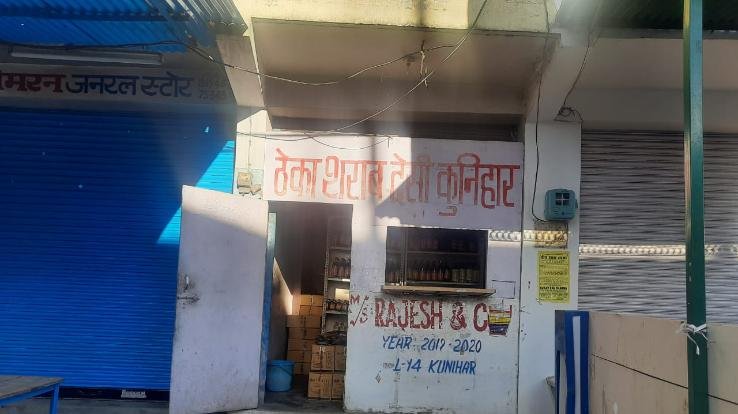 shops-closed-on-sunday-but-not-wine-shops