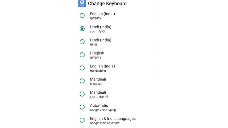3-bids-of-Himachal-included-in-Google-Keyboard