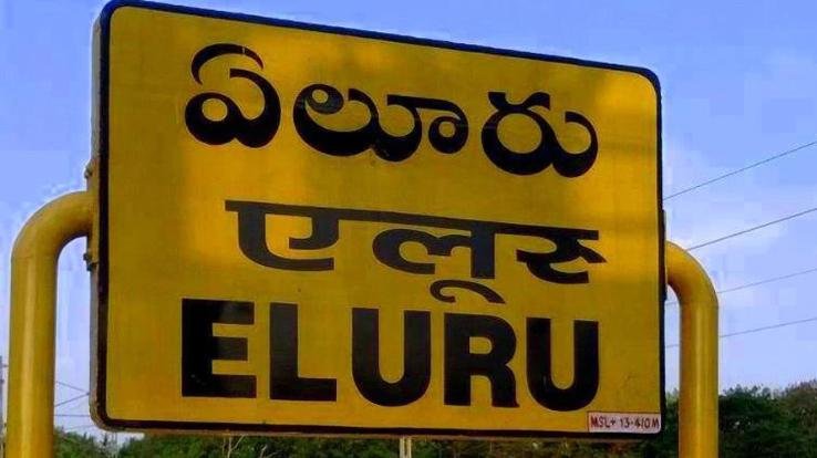 andhra-town-eluru-hit-by-mysterious-illness-Aiims-report-traces-lead-nickel
