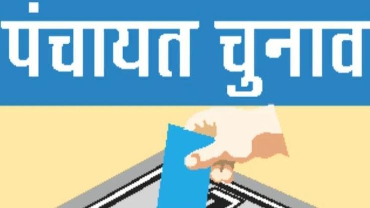 Competition-among-people-for-the-post-of-head-and-deputy-head-in-village-panchayats