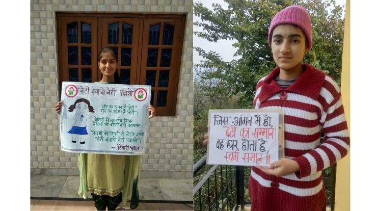 National Girl Child Day celebrated in dhoondhan school