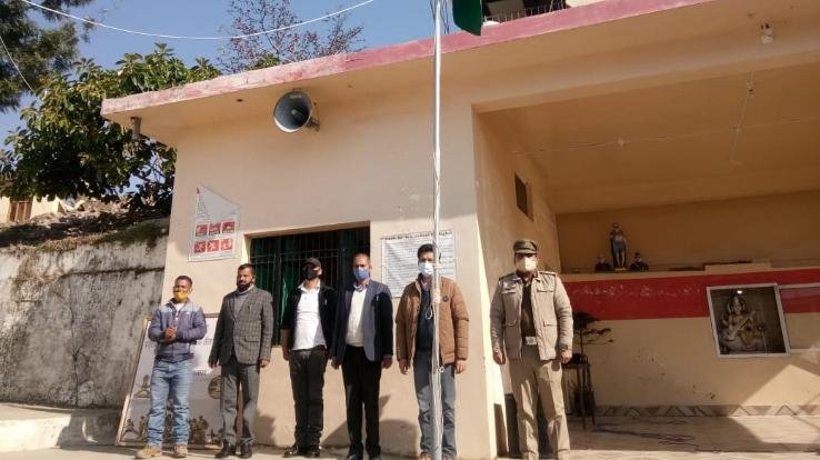 Sub-Tehsil level Republic Day Celebration organized