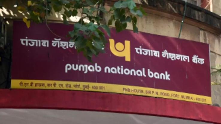 Orders issued to close the road to Punjab National Bank