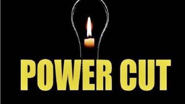 03 मार्च को विद्युत आपूर्ति बाधित