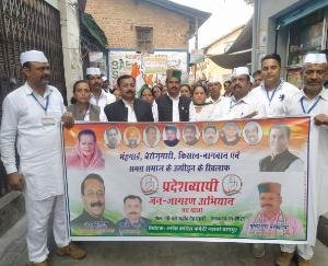 Wreath laid on the birth anniversary of former Prime Minister Late Pandit Jawaharlal Nehru