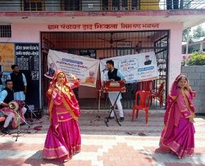  Vanshika Cultural Yuva Manch told government schemes through street play