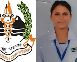 Diya, a student of Shri Balaji Nursing College, secured the sixth position in the State Nursing Registration Council