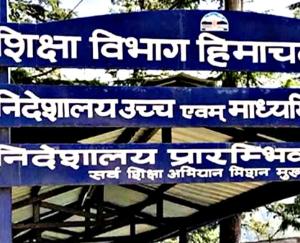 JBT appointment hangs due to decision of merging schools in Himachal