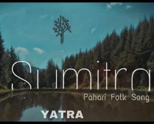 सोलन के युवाओं ने नए स्वरूप में प्रस्तुत किया ओ सुमित्रा.......