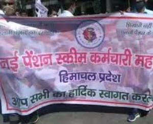 NPS-to-speed-up-agitation-for-restoration-of-old-pension