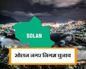 वार्ड नंबर 5 भी ओपन और 11 भी...दिलचस्प होगा नगर निगम चुनाव