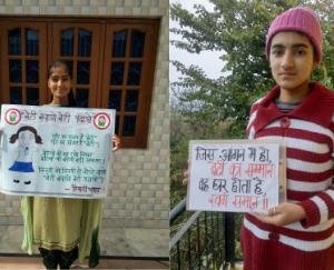 National Girl Child Day celebrated in dhoondhan school