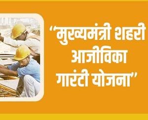 news-shimla-newsupdate-20-april