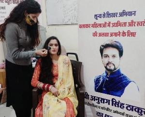 hamirpur-beauty-training-course-25-april-2021