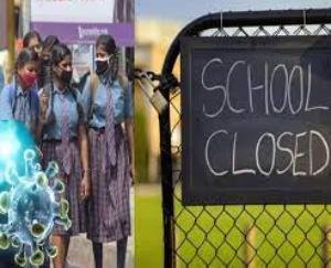 कोरोना के कारण यूपी के सभी स्कूल अब 10 मई तक रहेंगे बंद