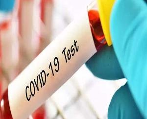  new protocol released