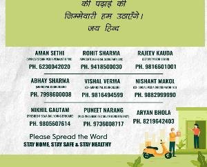 सोलन में कोरोना की वजह से अनाथ हुए बच्चो की मुफ्त शिक्षा प्रदान करेंगे अमन सेठी