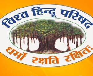 vishav-hindu-parishad-news-update-may-2021-22