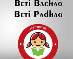 बेटी बचाओ, बेटी पढ़ाओ कार्यबल की बैठक 27 सितंबर को