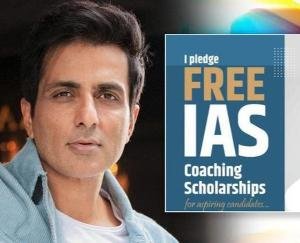 Sonu Sood launches coaching scholarship for IAS preparation