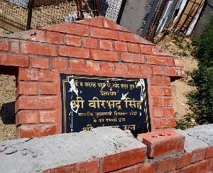 लगड़ू: कांग्रेस सरकार के समय लगी शिलान्यास पट्टिका को अज्ञात व्यक्तियों ने तोड़ा