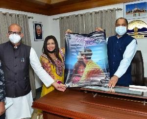 Chief Minister Jai Ram Thakur released the poster of the music album 'Meethiyan Meethiyan Gallan'