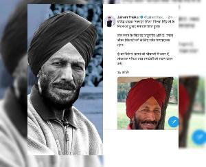 cm-jairam-milkha-singh-news-update-2021-19-june