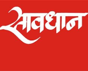 कुनिहार : सावधान, झांझी फर्म के नाम पर अनजान लोग बेच रहे लॉटरी टिकट