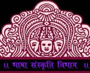 शिमला : भाषा एवं संस्कृति विभाग द्वारा चन्द्रधर शर्मा गुलेरी जयन्ती पर किया गया राज्य स्तरीय साहित्यिक समारोह का आयोजन