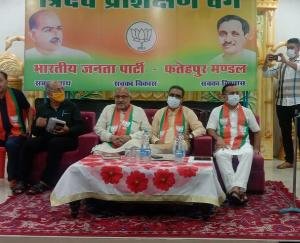 भाजपा फतेहपुर का एक दिवसीय त्रिदेव प्रशिक्षण वर्ग आयोजित