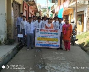 महात्मा ग़ांधी की 150वीं जयंती पर कार्यक्रम का आयोजन