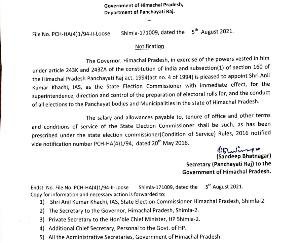 मुख्य सचिव पद से हटाए गए अनिल खाची, बनाए गए राज्य चुनाव आयुक्त, सदन में विपक्ष ने किया हंगामा