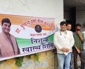 हमीरपुर : राजीव गांधी डिजिटल और साइबर युग के पुरोधा - डॉ पुष्पेंद्र वर्मा