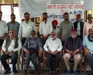 Solan: 14th District Conference of Communist Party concluded