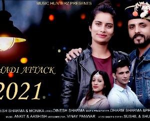 Dadlaghat: Pahari song 'Pahadi Attack 2021' released on YouTube