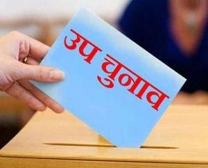 Bye election program of gram panchayats of Nalagarh development block declared