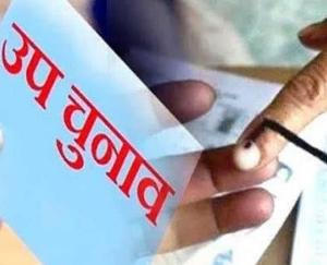 Bye-elections will be held on this day in the Gram Panchayat of Kandaghat Development Block