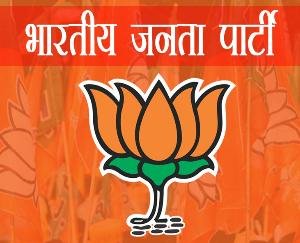 हमीरपुर : अनुराग ठाकुर पर की गई कांग्रेस की राष्ट्रिय प्रवक्ता की टिप्पणी तथ्यहीन - भाजपा