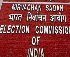 भारत निर्वाचन आयोग: हिमाचल में टले लोकसभा और विधानसभा सीटों के उपचुनाव 