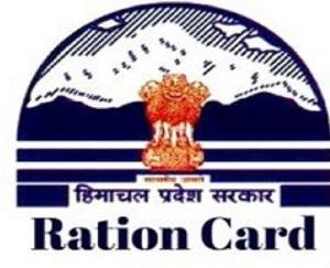 सोलन : दिव्यांगजन से राशन कार्ड डाटाबेस के लिए जानकारी उपलब्ध करवाने का आग्रह