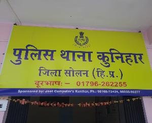 Solan: Construction work of police station Kunihar started