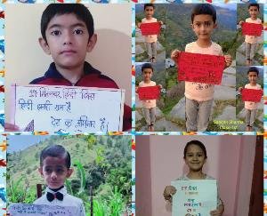Solan: Hindi Day celebrated in Sai International School